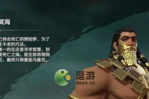 阿凡刘邦出装攻略大全（打造无敌战神，掌握胜利关键！）