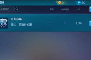 探秘未知游戏（挑战未知世界，揭开游戏奥秘！）
