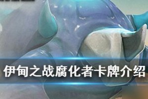 以伊甸之战卡组搭配攻略（如何在卡组阵容中搭配伊甸之战）