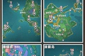 《寻找苗圃攻略大揭秘》（解锁秘籍，轻松找到原神中的苗圃！）