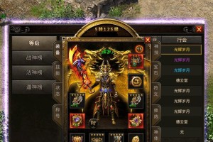 原神主线攻略（探索神秘大陆，解开命运之谜）