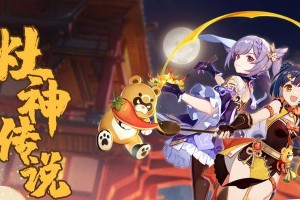原神灶神收集攻略（解锁神秘乐土，触摸幸福之门）