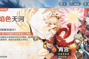 原神抽号攻略（掌握关键诀窍，享受最佳抽号体验）
