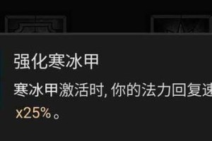 《掌握Eternium法师技能的终极攻略》（深入解析法师技能的使用方法和技巧，助你在游戏中称霸战场！）