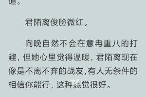 盛世医后游戏攻略（一键升级、疾风斩敌、丹药配方大揭秘，成就无敌医后之路！）