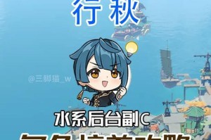 原神行秋故事攻略（跟随行秋踏上冒险之旅，揭开神秘幕布）