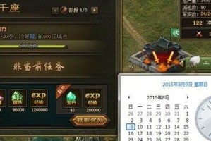 攻略大全（从小白到高手，这些攻略助你一步登天）