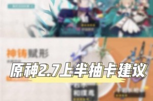 原神试剂攻略（探索世界、解锁能力、拯救大陆——成为原神试剂的掌握者）