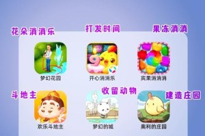 解密游戏攻略大全（打发时间轻松又有趣的游戏推荐）