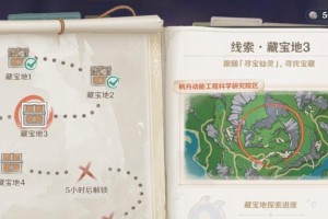 原神新手攻略（发掘秘密宝藏，畅游奇幻世界）