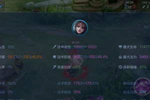 貂蝉出装攻略（无敌控场，瞬间秒杀！-貂蝉出装和技巧详解）