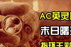 《刺客2技能彩蛋攻略大揭秘》（发现隐藏技能，游戏更加精彩！）