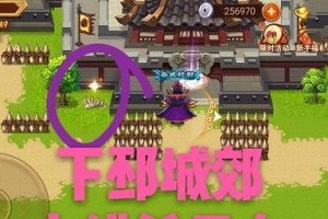《乱世倾心攻略（橙光游戏《乱世倾心》的最强攻略，助你征服世界与心仪之人！）