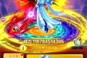 修仙攻略（探索修仙世界，实现不朽之道）