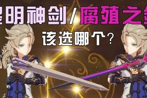 《剑与黎明游戏攻略大全》（掌握游戏要诀，成为顶尖剑士！）