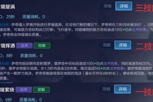 《火烧赤壁》——以周瑜技能顺序故事攻略（玩转《三国群英传》最强将领，掌握周瑜技能顺序攻略的关键）