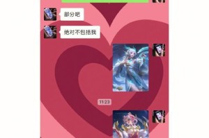 《永恒的爱——纪念女友的游戏攻略》（玩转游戏世界，留下共同回忆）