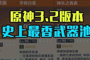 《原神》2.9版本up池内鬼爆料大揭秘！（最新up池内鬼信息曝光，你不可不知！）