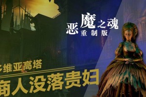 恶魔商人技能搭配攻略（掌握恶魔商人的绝技，开启胜利之门！）