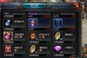 血族技能等级提升攻略（从入门到精通，掌握关键技巧助你成为顶尖血族！）