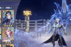 《斗罗大陆魂师对决往日传说第三天》最强阵容揭秘（揭秘最强阵容，轻松战胜对手）