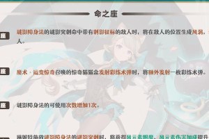 原神角色提升方法攻略（以原神角色提升方法攻略为主题，教你如何快速强化你的战队）