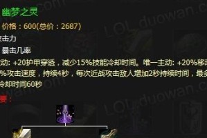 征途2拾取技能升级攻略（全面提升角色实力，快速升级打造强力战士！）