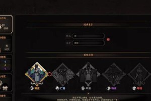 揭秘《以我的仁慈》游戏攻略（探寻胜利的关键，助你成为最仁慈的统治者）