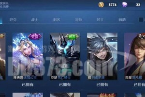 无畏打野铭文出装攻略（掌握最新打野技巧，成为无敌战队核心）