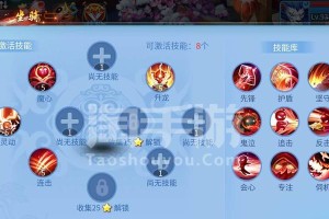 《天书奇谈技能攻略最新》（天书奇谈技能提升秘籍一网打尽）