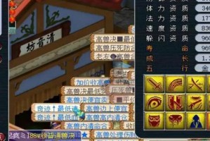 梦幻12技能鬼剑攻略（揭秘梦幻12技能鬼剑的强力技巧，让你成为服务器上的剑神！）