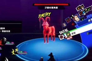 怪盗游戏（以高智商与非凡技巧获取财富的神秘游戏）