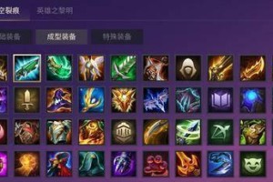 《金铲铲之战出装攻略》（揭秘最佳出装策略，助你在战场脱颖而出！）
