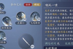 《天涯明月刀》游戏幽夜战从龙攻略（从龙攻略详解，带你轻松击败幽夜战）