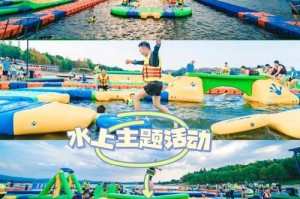 探索长寿湖（体验团队合作的乐趣，开启长寿湖之旅）