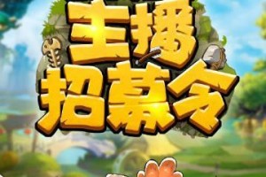《炫酷战技，独步天下！原始守卫战技搭配攻略》（以最强原始守卫战技，征服战场！）