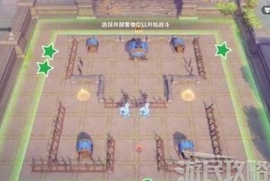 以念诗攻略原神（探寻原神中的隐藏线索，解锁更多游戏乐趣）
