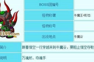 《神灵武士改版技能升级攻略》（提升游戏体验，打造无敌战斗力！）
