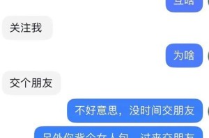 小鸟相亲游戏大全攻略（与小鸟相亲，开启浪漫之旅！）