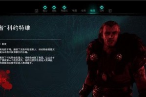 荒野守望者游戏攻略（荒野求生，用智慧与勇气征服未知世界）