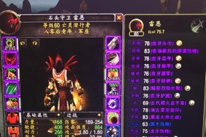 掌握taq盗贼攻略技能，成为顶尖玩家（从入门到精通，教你如何高效利用taq盗贼技能）