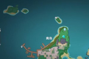 探秘离岛之路（解锁秘境、击败敌人、获得宝藏，成为真正的冒险家！）