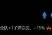 王牌战士发射场攻略（从零开始，快速掌握发射场玩法，让你成为王牌战士！）