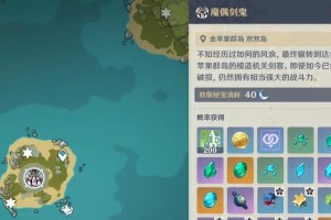 原神原萃树脂获取攻略（最新最全攻略，助你快速提升树脂获取效率，畅享原神游戏乐趣）