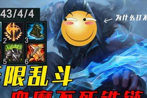 无线乱斗攻略（掌握装备攻略，成为无线乱斗的霸主）