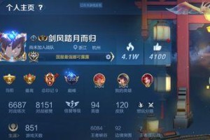 《以守约出装细节攻略》（全面分析最新阵容的出装策略，掌握关键细节，打造无敌阵容！）