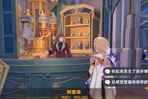 原神古琴任务攻略（用古琴挑战天空之城，揭开隐藏任务的秘密）