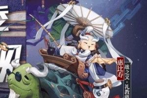 《大天狗出装及教学攻略最新》（掌握最强大天狗战术，横扫对手无敌手！）