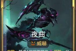 《攻略永恒英雄，轻松称霸战场》（用心策略，打造无敌卡组）