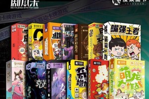 《以谁是狼人2小游戏攻略》（如何提高你的狼人2游戏技巧）